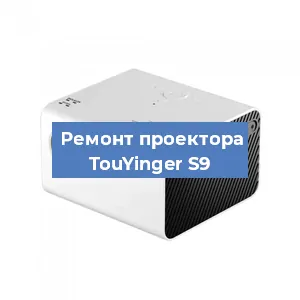 Замена светодиода на проекторе TouYinger S9 в Челябинске